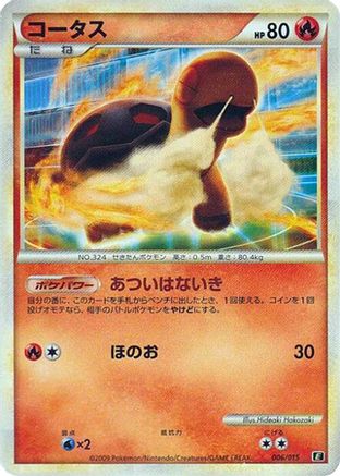 Torkoal (006/015) - Leafeon vs Metagross Expert Deck Leafeon  [JP]