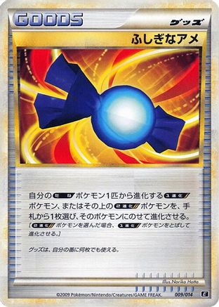 Rare Candy (009/014) - Leafeon vs Metagross Expert Deck Metagross  [JP]