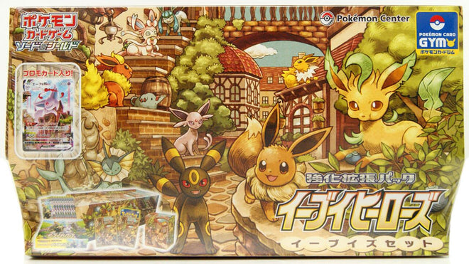 Eevee Heroes Gym Box [S6a]