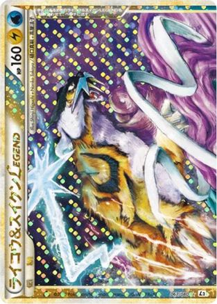 Raikou & Suicune Legend - 067/080 (067/080) - L2 Revival Legends 1st Edition Holofoil [JP]
