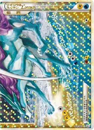 Raikou & Suicune Legend - 068/080 (068/080) - L2 Revival Legends 1st Edition Holofoil [JP]
