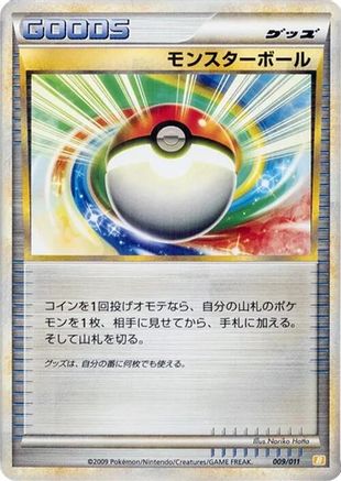 Poke Ball (009/011) - Battle Starter Deck Raichu  [JP]