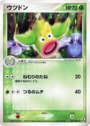Weepinbell (002/086) - Mirage Forest Unlimited [JP]