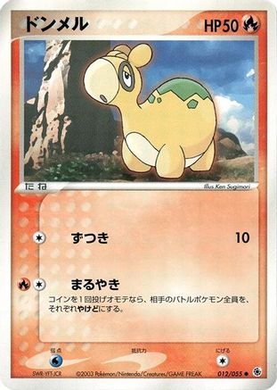 Numel (012/055) - ADV Expansion Pack 1st Edition [JP]
