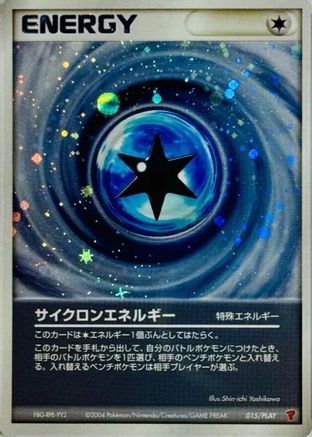 Cyclone Energy (015/PLAY) - PLAY Promotional cards Holofoil [JP]