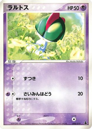 Ralts - 008/019 (008/019) - Mudkip Constructed Starter Deck Unlimited [JP]