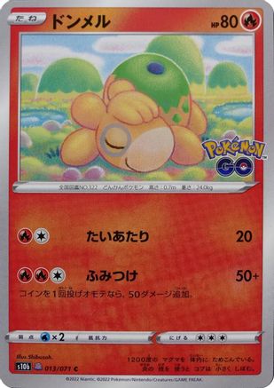 Numel (Peelable Ditto) (013/071) - S10b Pokemon GO  [JP]