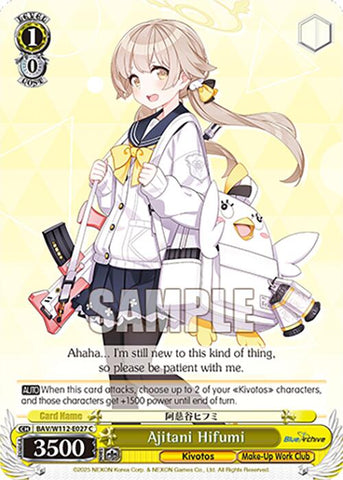 Ajitani Hifumi (BAV/W112-E027 C) [Blue Archive]