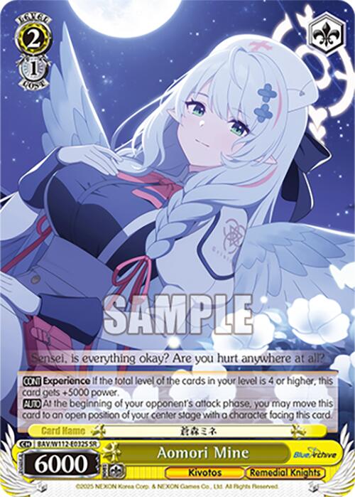 Aomori Mine (BAV/W112-E032S SR) [Blue Archive]