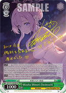 Mizuha Mimori (Swimsuit) (BAV/W112-E039SP SP) [Blue Archive]