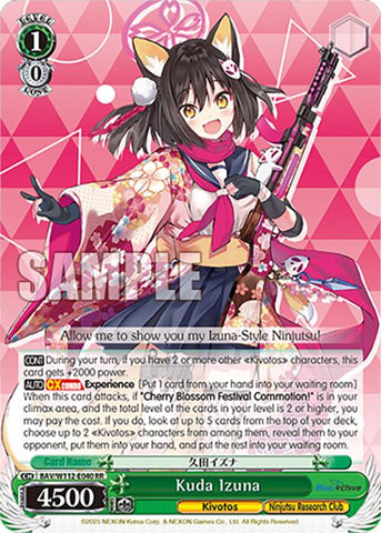 Kuda Izuna (BAV/W112-E040 RR) [Blue Archive]
