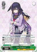 Ono Tsukuyo (BAV/W112-E050 U) [Blue Archive]