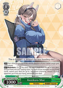 Kazekura Moe (BAV/W112-E051 U) [Blue Archive]