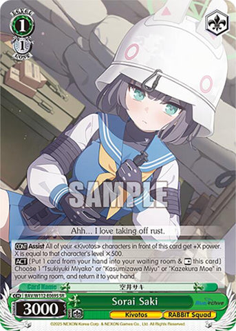 Sorai Saki (BAV/W112-E069S SR) [Blue Archive]