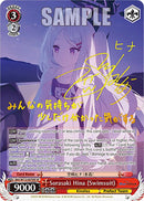 Sorasaki Hina (Swimsuit) (BAV/W112-E079SP SP) [Blue Archive]