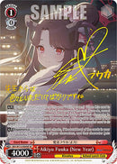 Aikiyo Fuuka (New Year) (BAV/W112-E084SP SP) [Blue Archive]