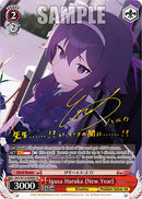 Igusa Haruka (New Year) (BAV/W112-E088SP SP) [Blue Archive]