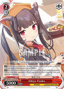 Aikiyo Fuuka (BAV/W112-E101S SR) [Blue Archive]