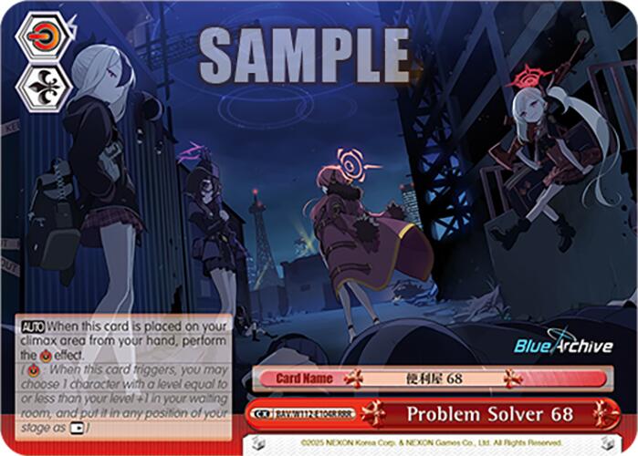 Problem Solver 68 (BAV/W112-E104R RRR) [Blue Archive]