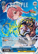 Mikamo Neru (BAV/W112-E116SP SP) [Blue Archive]