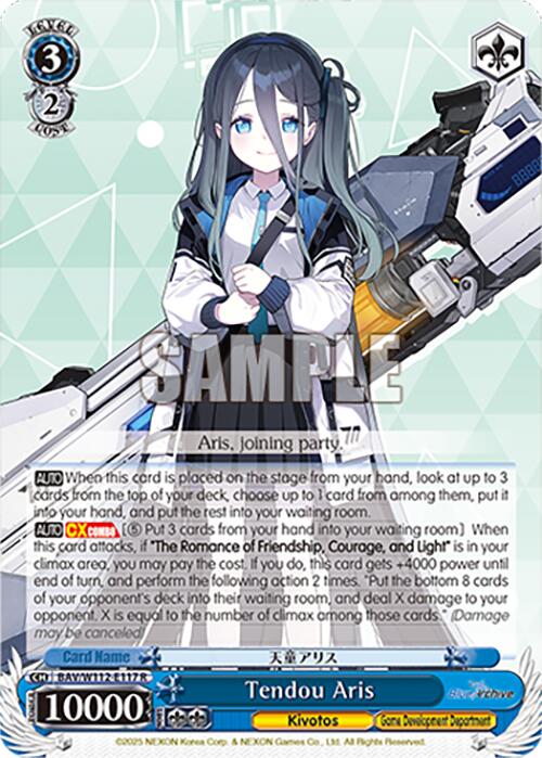 Tendou Aris (BAV/W112-E117 R) [Blue Archive]