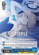 Asuma Toki (Bunny) (BAV/W112-E122S SR) [Blue Archive]