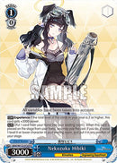 Nekozuka Hibiki (BAV/W112-E123 U) [Blue Archive]