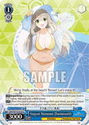 Izayoi Nonomi (Swimsuit) (BAV/W112-E133 C) [Blue Archive]