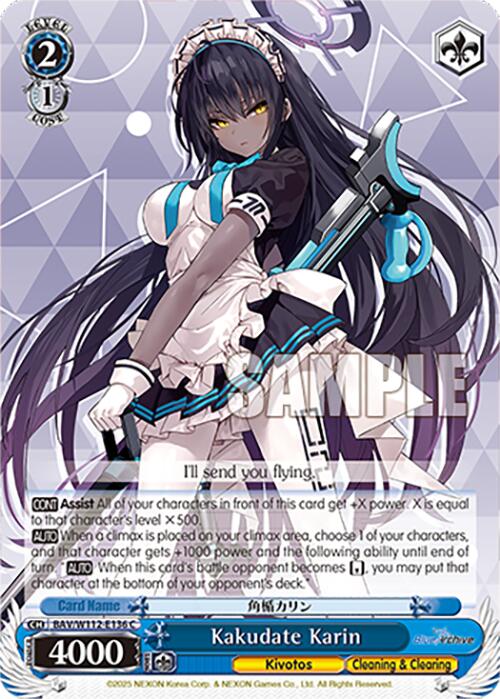 Kakudate Karin (BAV/W112-E136 C) [Blue Archive]