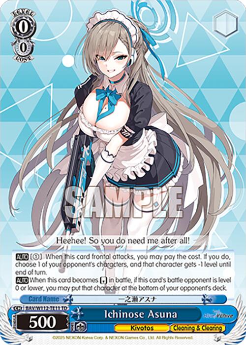 Ichinose Asuna (BAV/W112-TE11 TD) [Blue Archive]