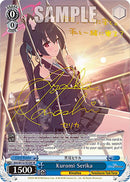 Kuromi Serika (BAV/W112-TE13SP SP) [Blue Archive]