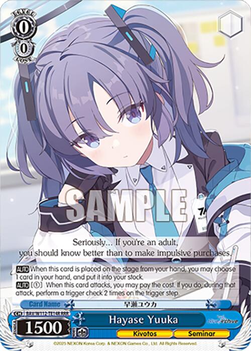Hayase Yuuka (BAV/W112-TE14RRR RRR) [Blue Archive]