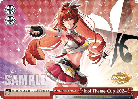 Idol Theme Cup 2024 [Bushiroad Event Cards]