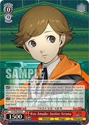 Ken Amada: Justice Arcana (P3/SE46-E25N) [Persona 3 Reload Premium Booster]
