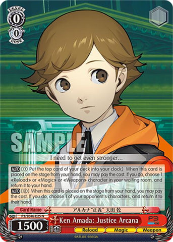 Ken Amada: Justice Arcana (P3/SE46-E25N) [Persona 3 Reload Premium Booster]
