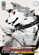 Koromaru: Member