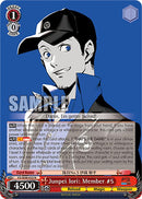 Junpei Iori: Member