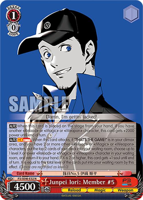 Junpei Iori: Member
