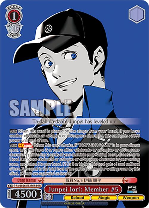 Junpei Iori: Member
