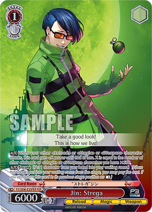 Jin: Strega (P3/SE46-E35PERPER) [Persona 3 Reload Premium Booster]