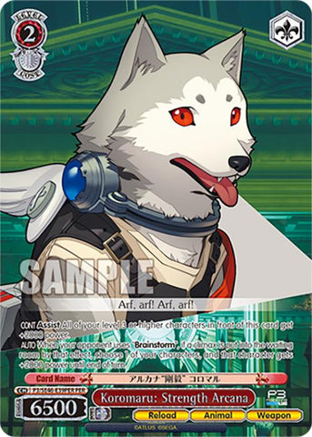 Koromaru: Strength Arcana (P3/SE46-E39PERPER) [Persona 3 Reload Premium Booster]