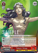 Takaya: Strega (P3/SE46-E41N) [Persona 3 Reload Premium Booster]