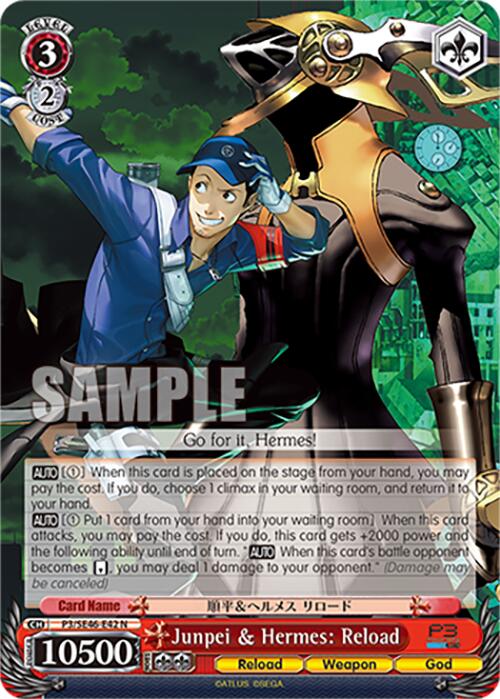 Junpei & Hermes: Reload (P3/SE46-E42N) [Persona 3 Reload Premium Booster]