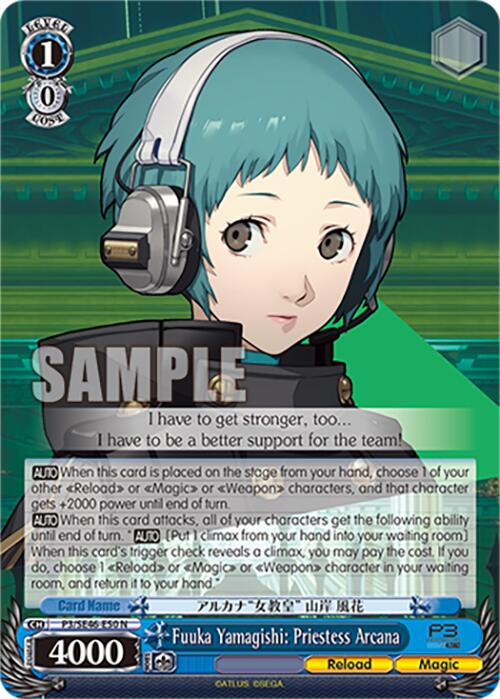Fuuka Yamagishi: Priestess Arcana (P3/SE46-E50N) [Persona 3 Reload Premium Booster]