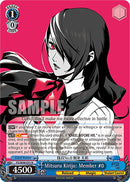 Mitsuru Kirijo: Member