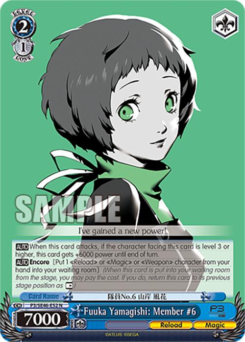 Fuuka Yamagishi: Member