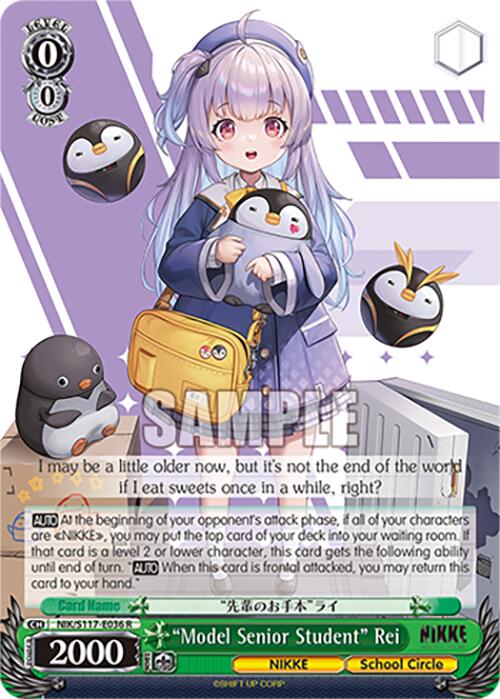 "Model Senior Student" Rei (NIK/S117-E036 R) [GODDESS OF VICTORY: NIKKE]