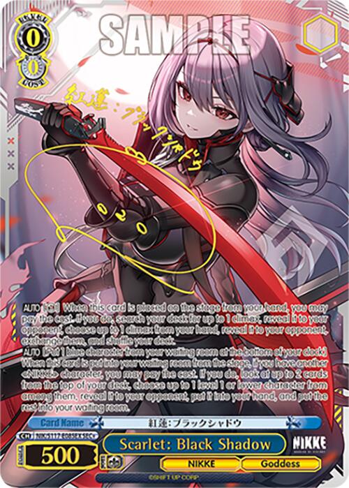 Scarlet: Black Shadow (NIK/S117-E085EX SEC+) [GODDESS OF VICTORY: NIKKE]