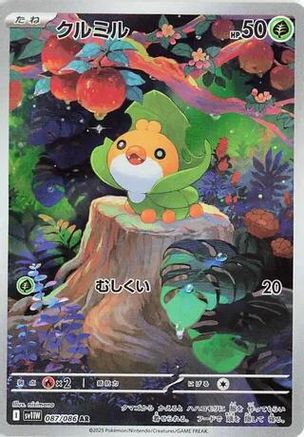 Sewaddle - 087/086 (087/086) - SV11W White Flare Holofoil [JP]