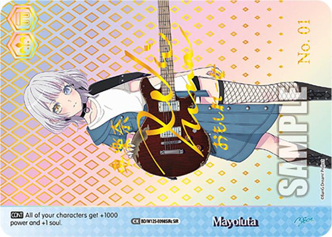 Mayoiuta (BD/W125-E098SIRc SIR) [MyGO!!!!! x Ave Mujica]